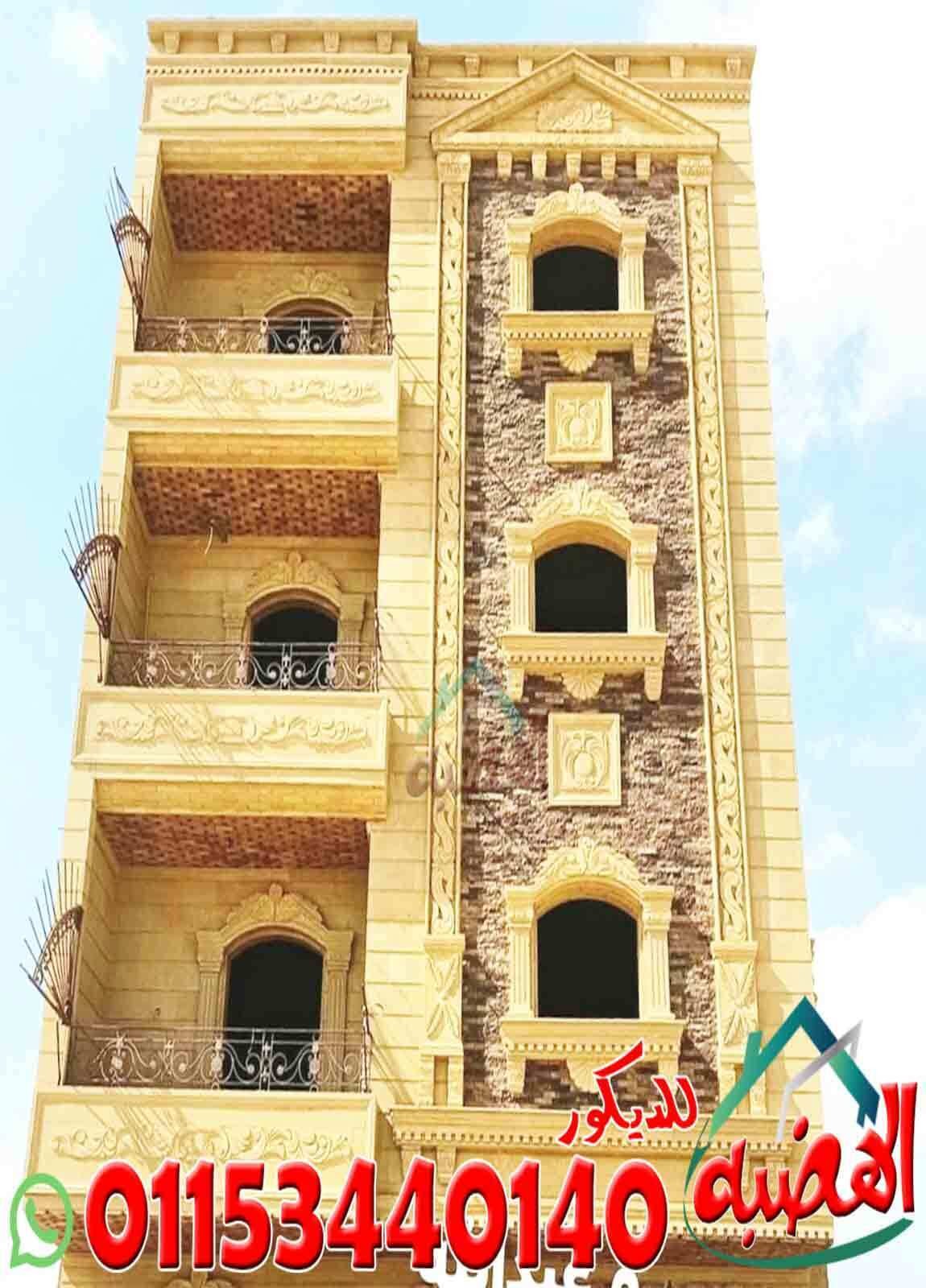 اشكال_ديكور_حجر_الواجهات