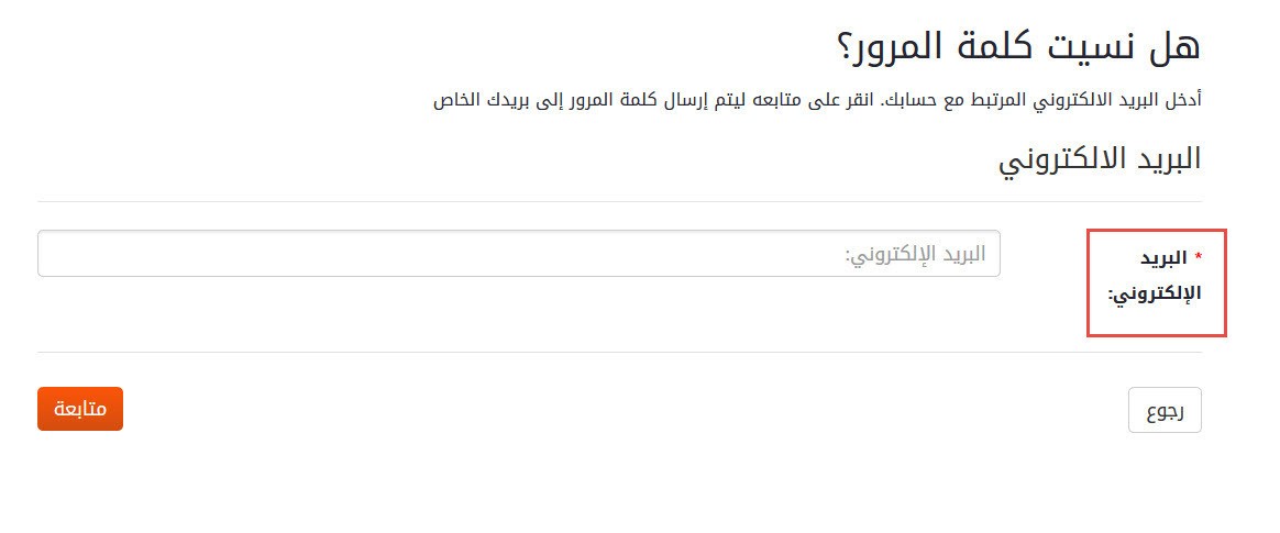 تعديل رقم 11