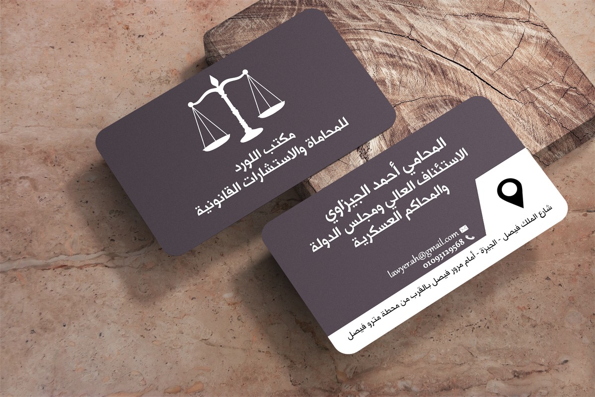 bussiness_card_laywer_mock_up