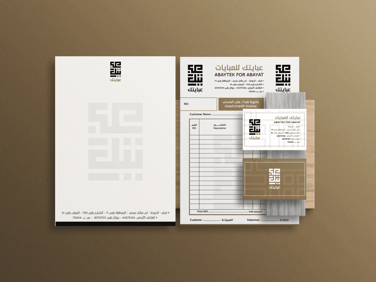 stationary