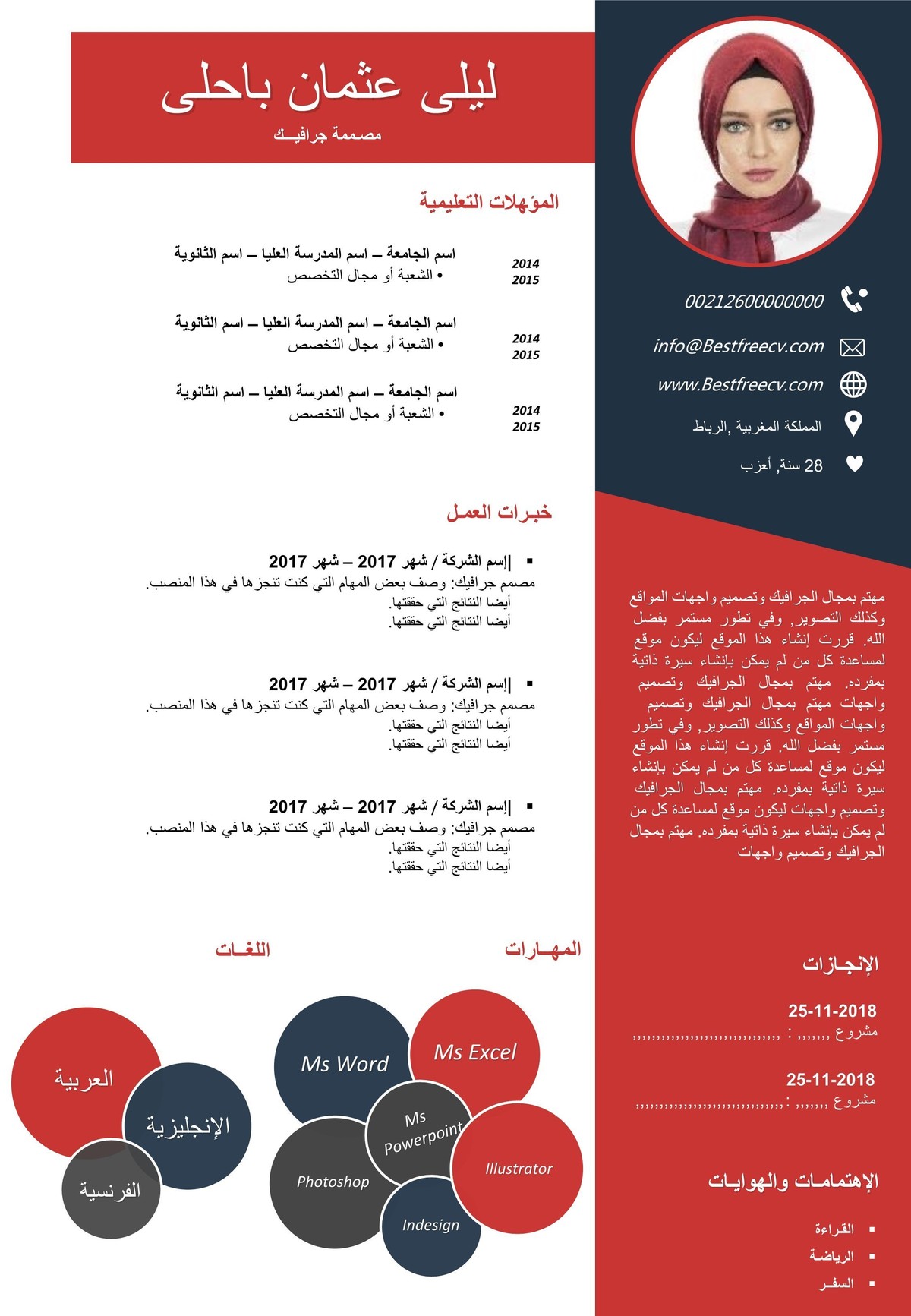 عربي__28_
