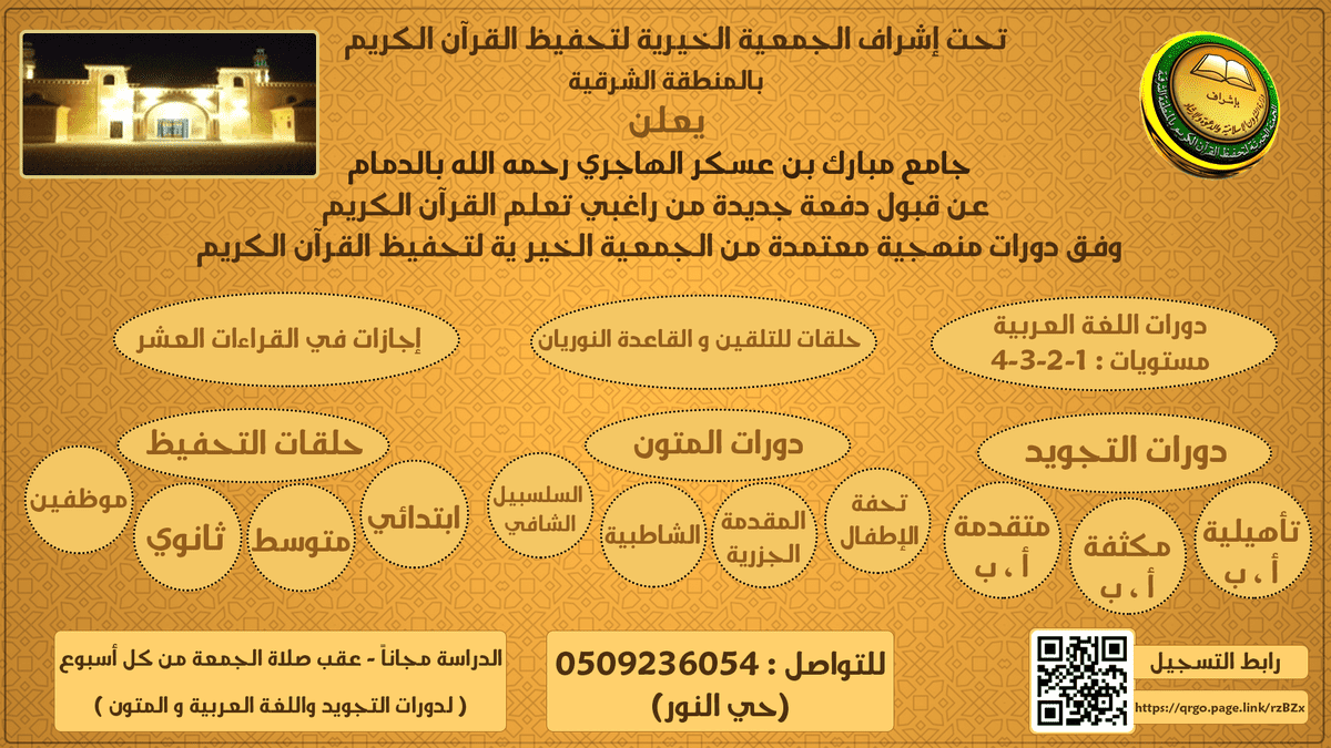 ش_ابرهيم_2
