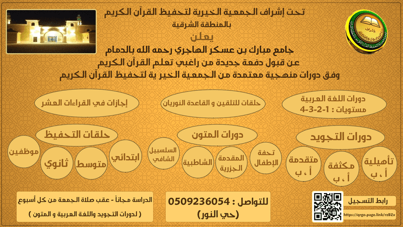 ش_ابرهيم_2