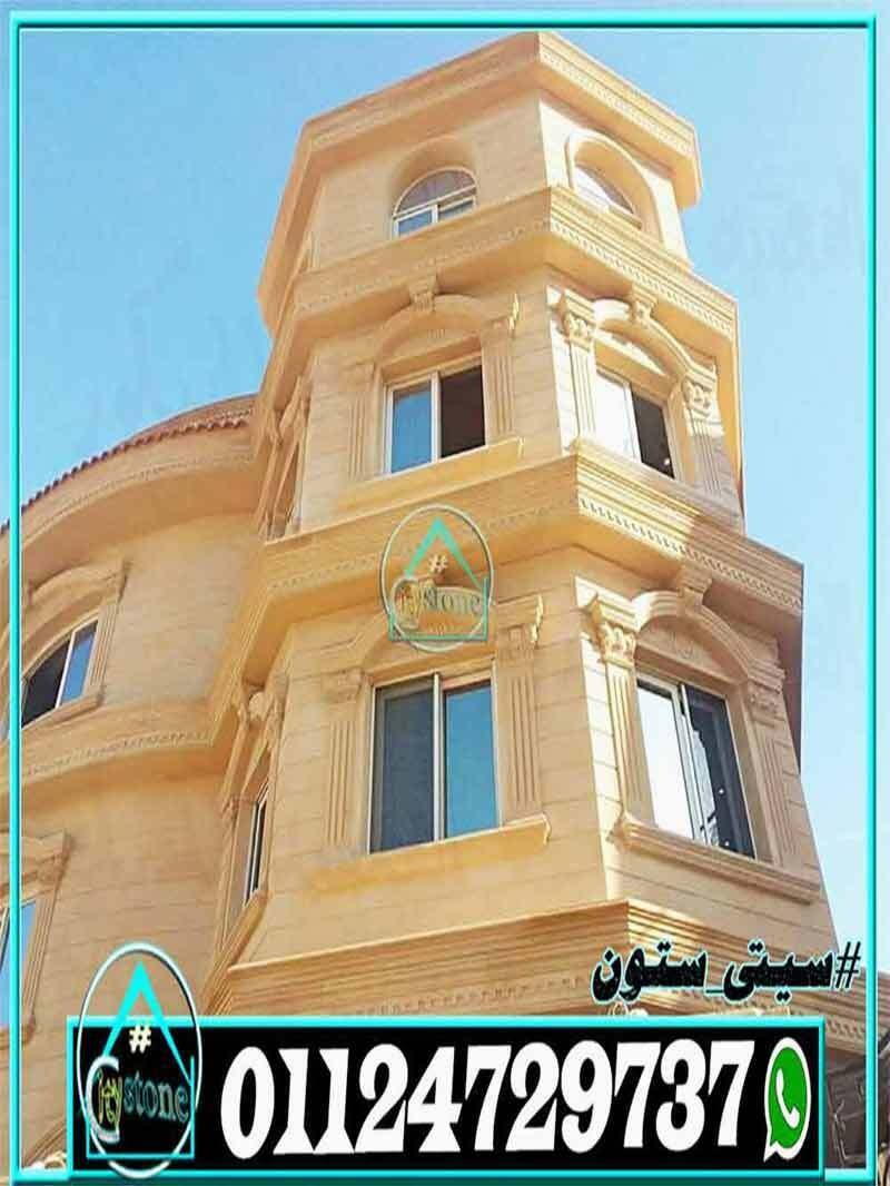 عيوب_الحجر_الهاشمي