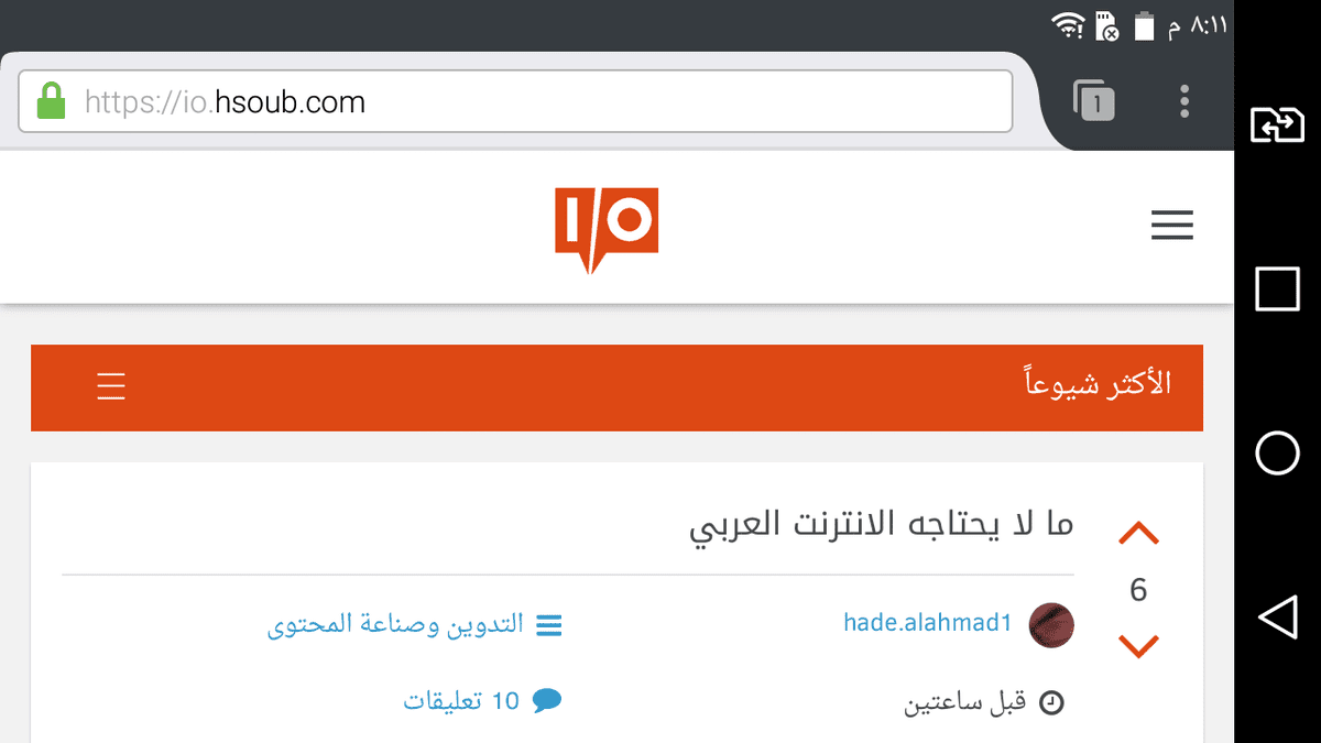 tmp_1043-Screenshot_2016-06-29-20-11-32985460881