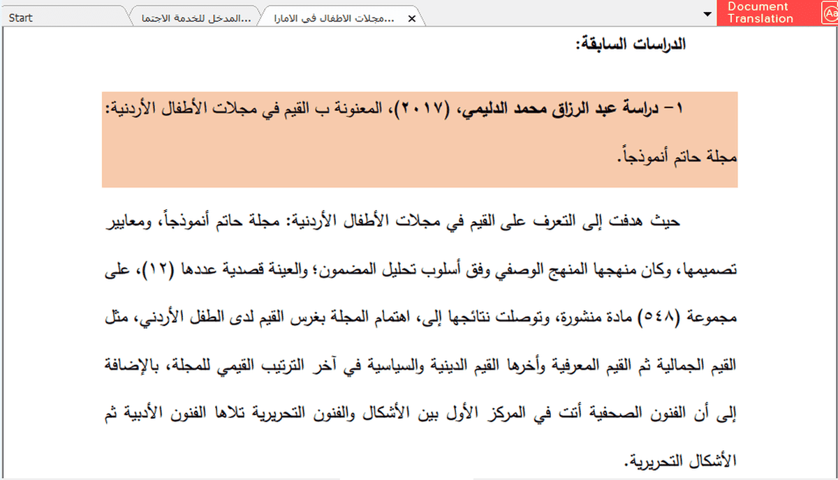 59ea8d3f4894566f85b38fce6d37793c