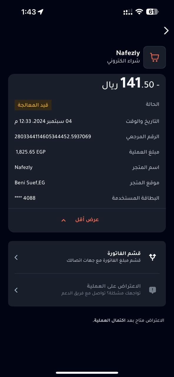 WhatsApp_Image_2024-09-04_at_1.44.06_PM
