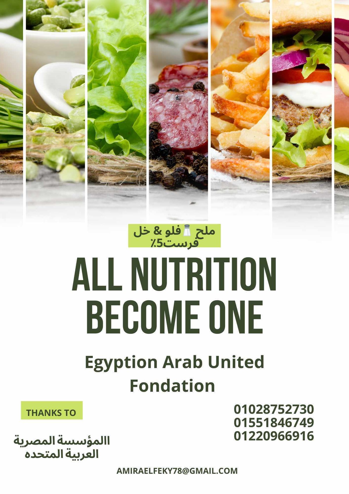 received_487810437043131