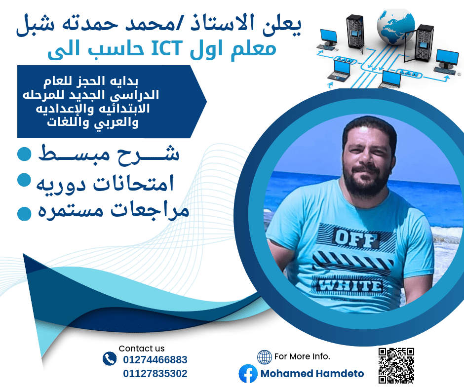 Blue_white_Modern_HVAC_Service_Instagram_Post__منشور_فيسبوك__أفقي___20240728_155057_٠٠٠٠