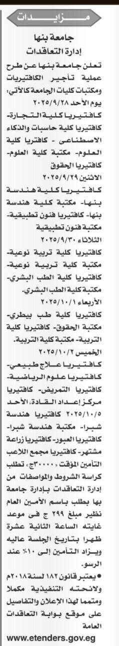 Screenshot_٢٠٢٥٠٩٠٥_١٤٠٢١٩