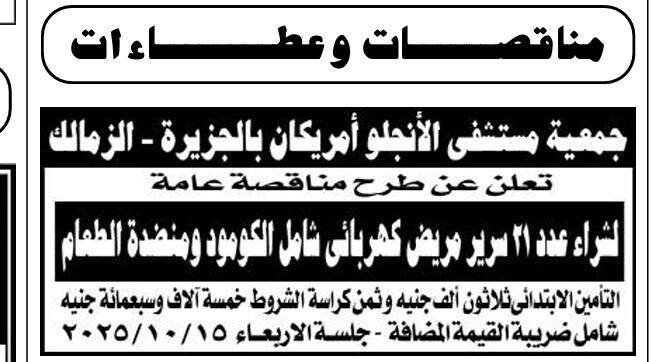 Screenshot_٢٠٢٥١٠٠٢_١٢٠٨٤٣