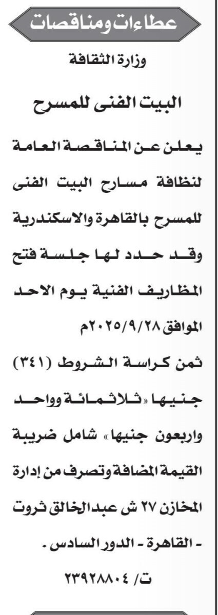 Screenshot_٢٠٢٥٠٩٠٨_١٣٢٩١٠