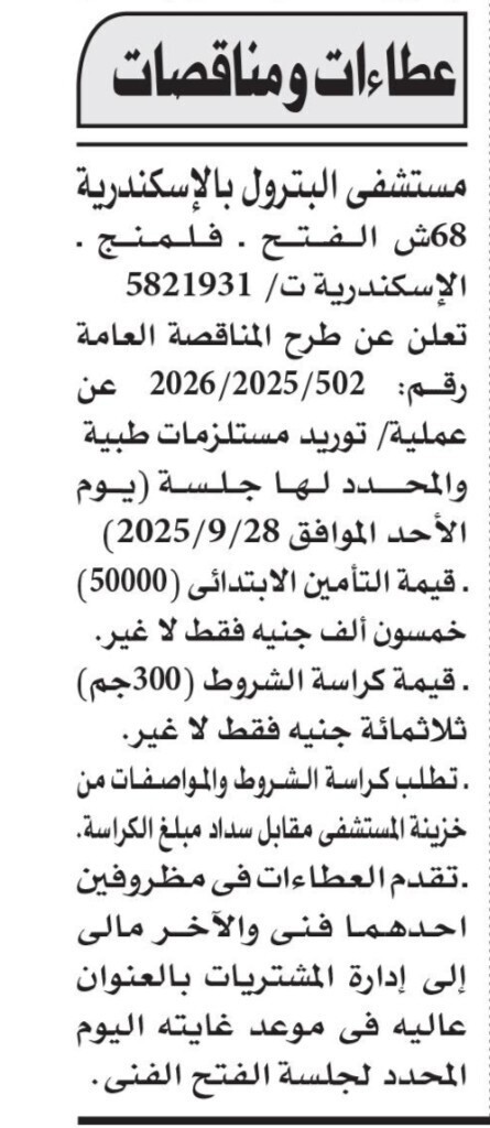 Screenshot_٢٠٢٥٠٩١٠_١٢١٧٥٣