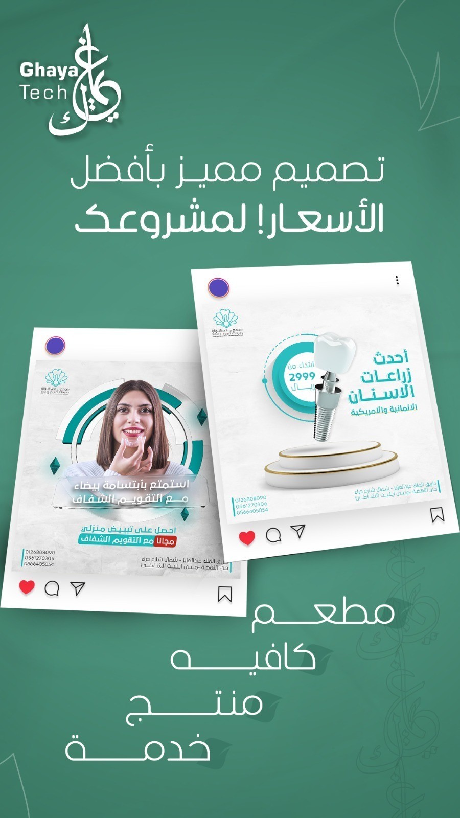 WhatsApp_Image_2025-10-22_at_3.52.07_PM