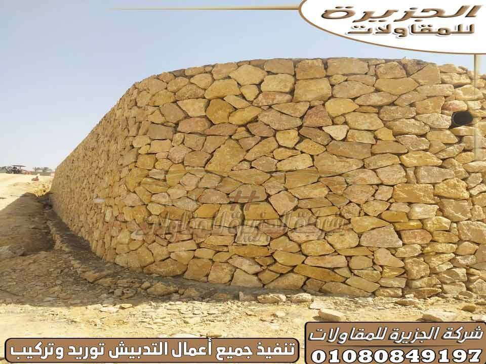 بناء_حوائط_دبش