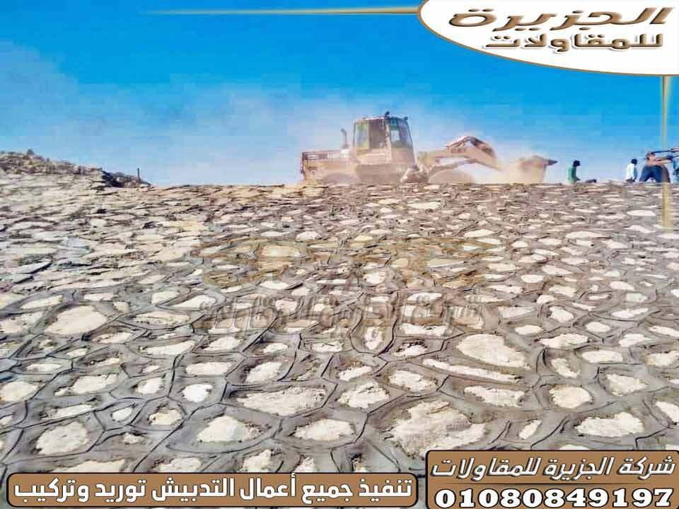 أفضل_مقاول_تكاسي_حجر_دبش