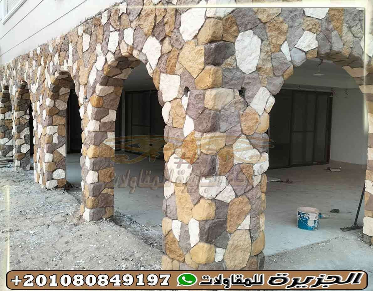 مداخل_فلل_حجر_عشوائي