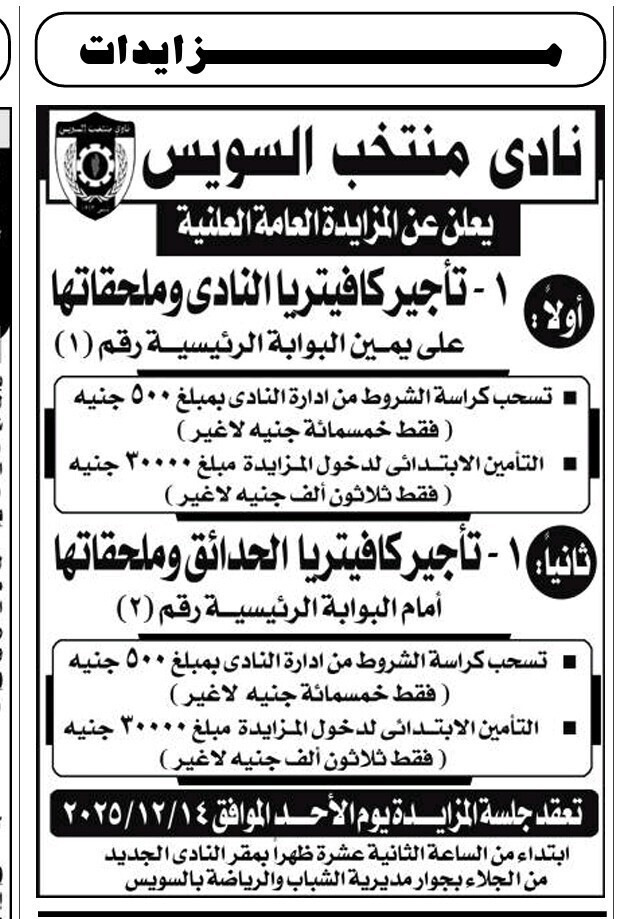 Screenshot_٢٠٢٥١١٢١_١٢٥٠٣٢