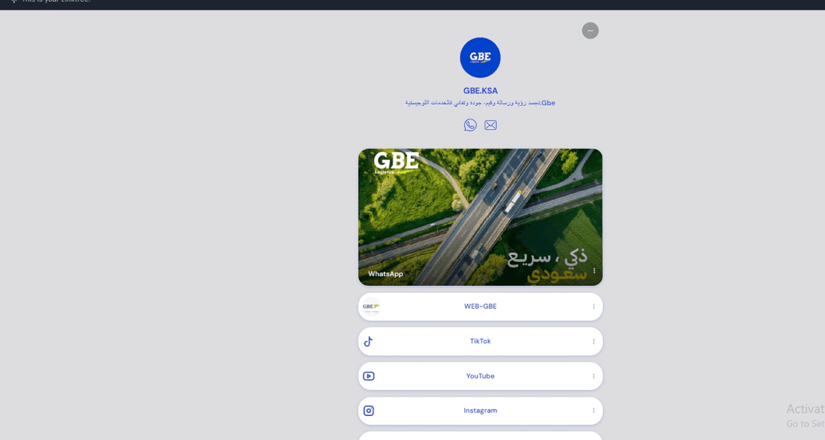 https://linktr.ee/GBE.ksa