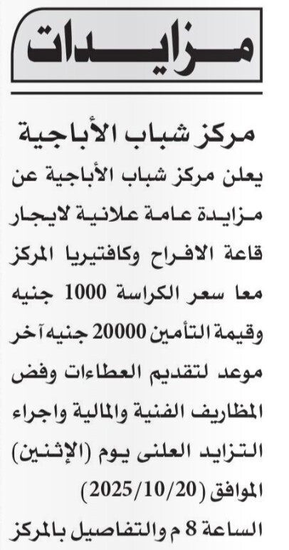 Screenshot_٢٠٢٥٠٩٢٧_١٢٢٩٤١