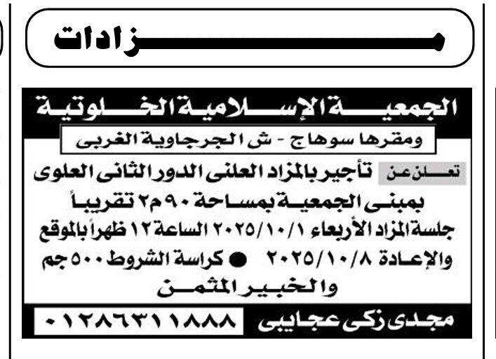 Screenshot_٢٠٢٥٠٩١٢_١٤١٧٥٥