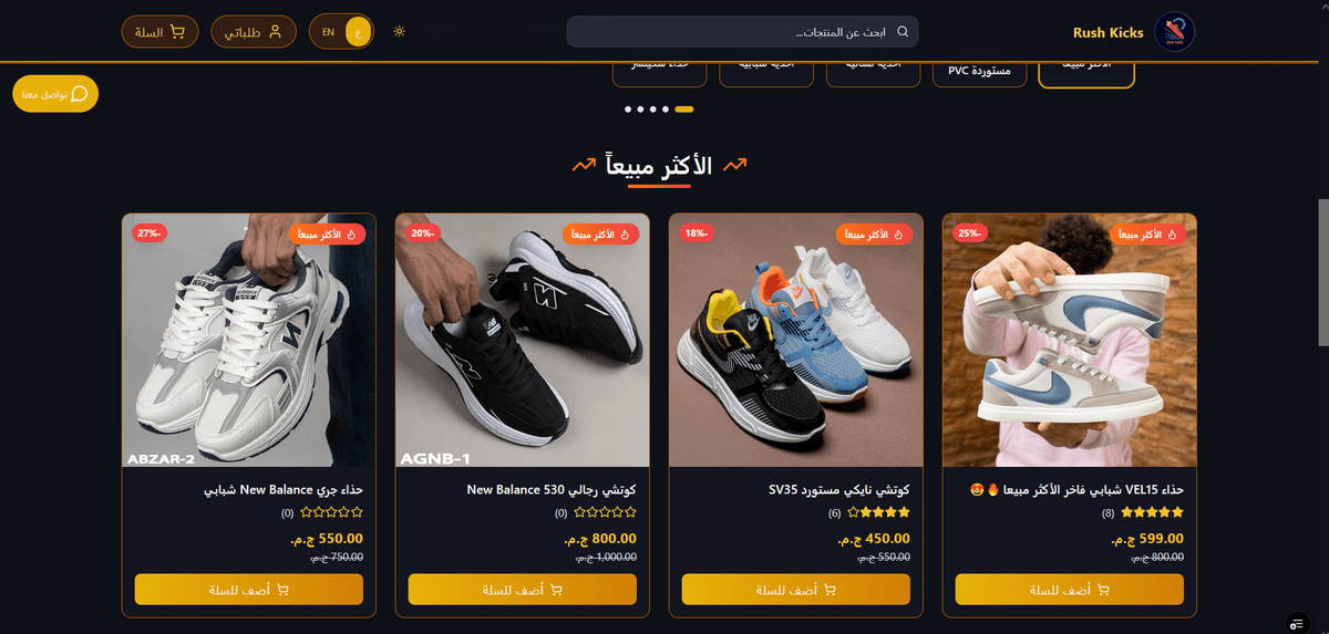 Screenshot_10