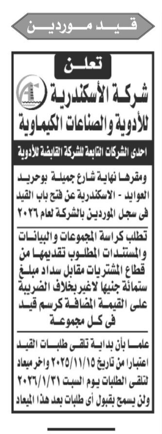 Screenshot_٢٠٢٥١١١٣_١٠٣١٠٤