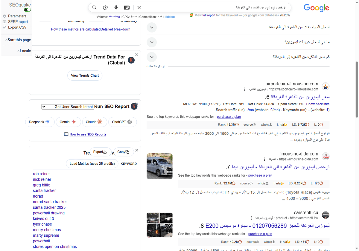 ارخص-ليموزين-من-القاهرة-الى-الغردقة-بحث-Google_-12-25-2025_03_42_PM