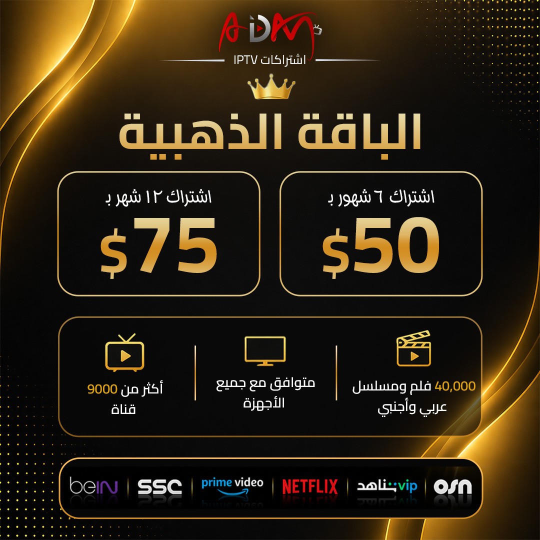 الباقة_الذهبية