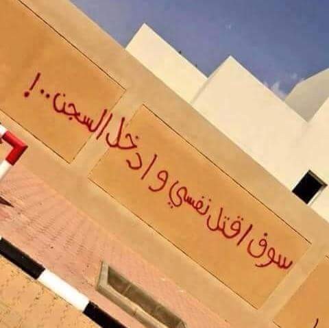 15203114_1840845236126860_7219234294209329235_n