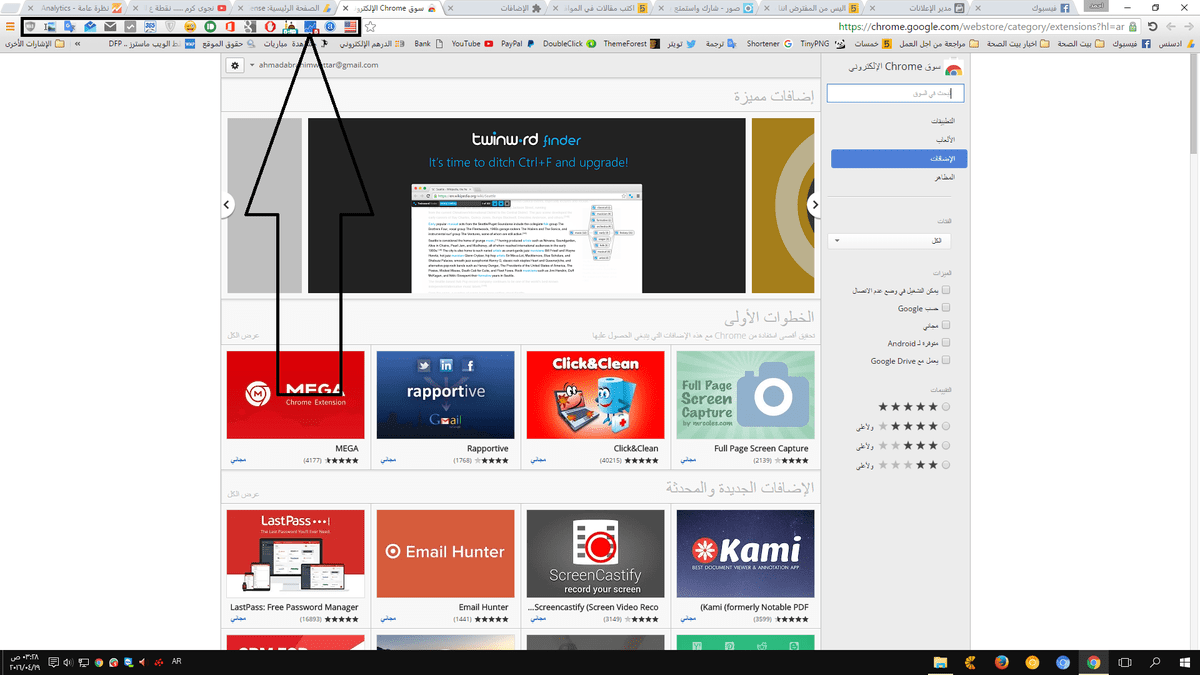 لقطة_الشاشة__59_