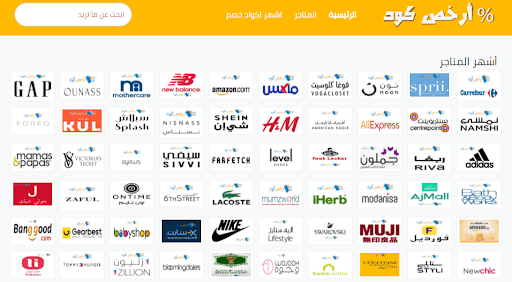 موقع -     اشهر موقع عربية للتسوق M