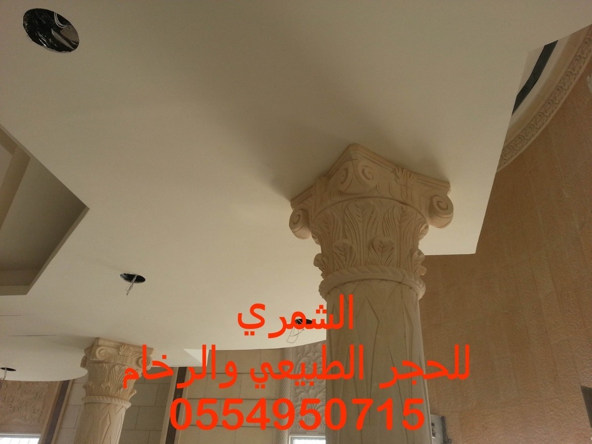 مصنع حجر بناء خميس مشيط