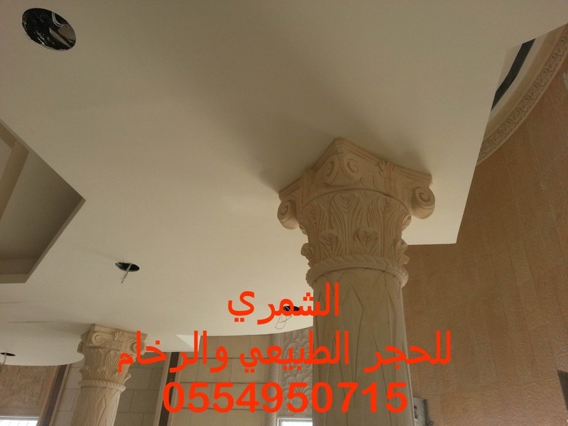 مصنع حجر بناء خميس مشيط