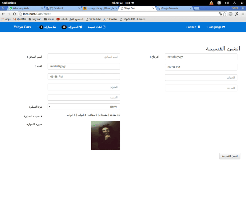 Screenshot_from_2016-04-22_17_58_55
