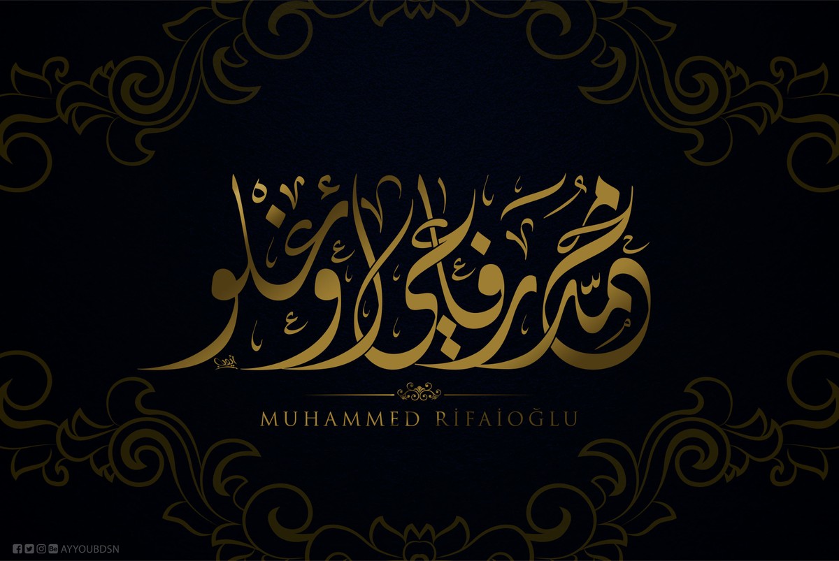 محمد رفاعي أوغلو