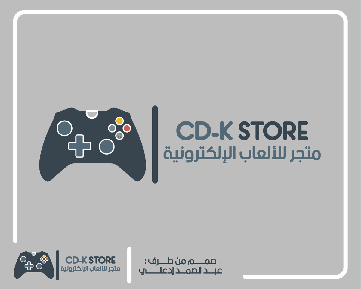 CD-K_Store