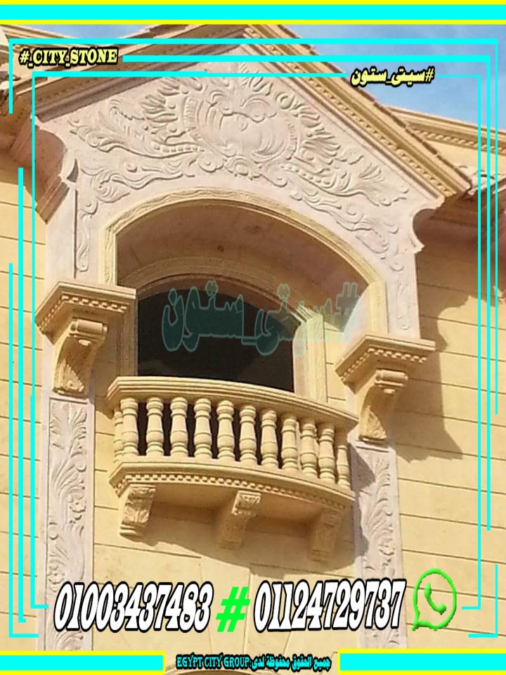 واجهات منازل مصرية صور