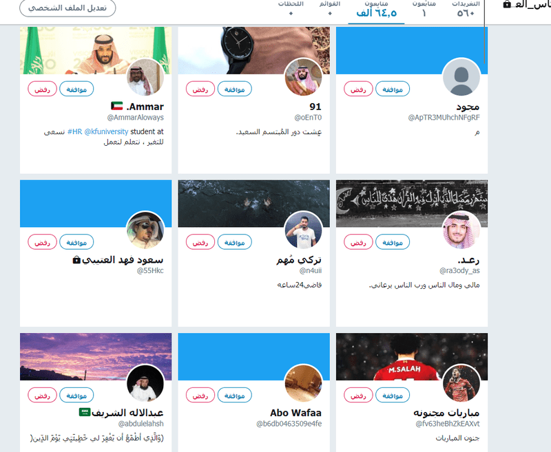 capture-20180620-005608