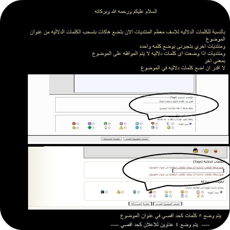 مشاهدات_2