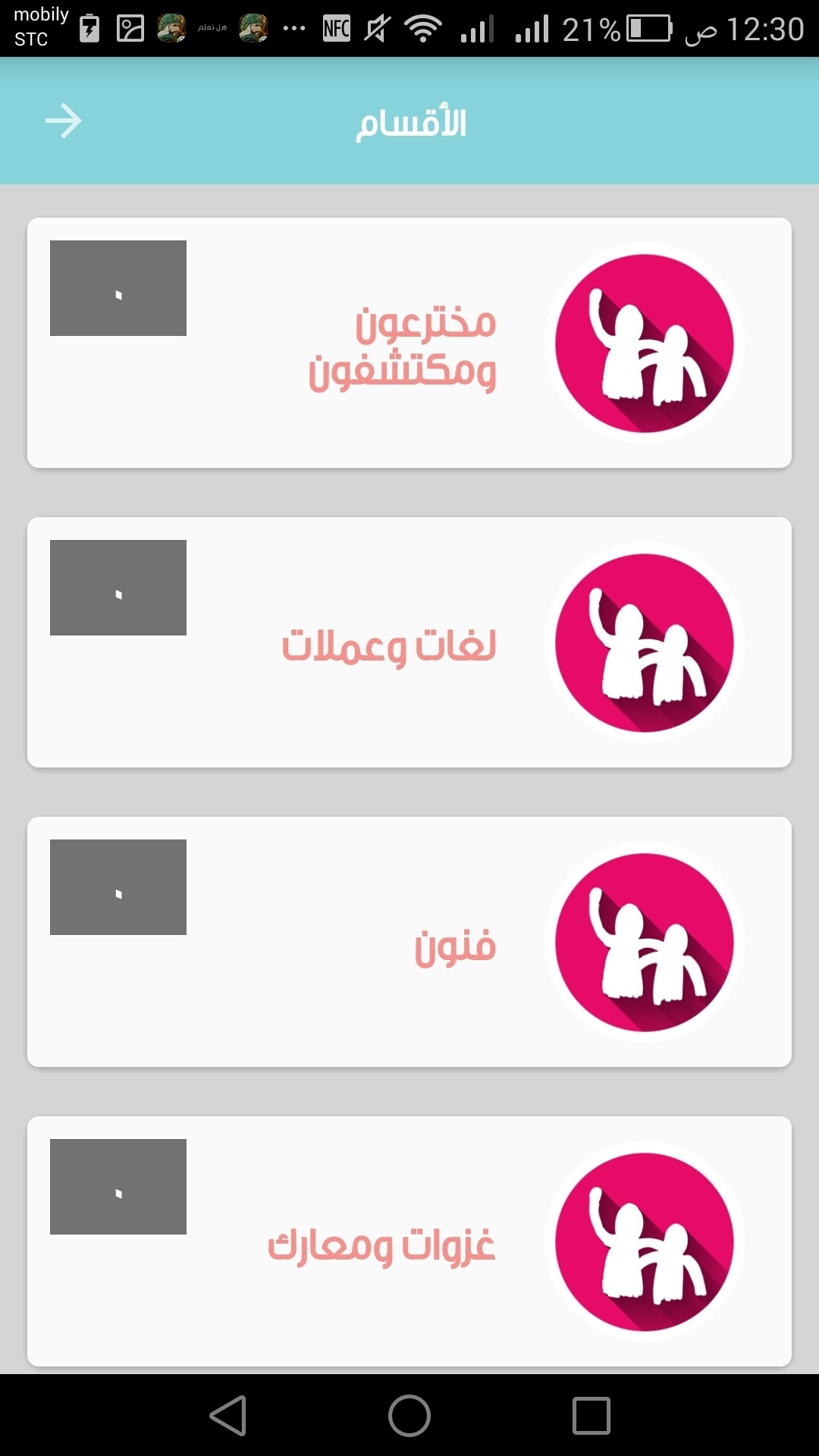 Screenshot_2016-01-28-00-30-02