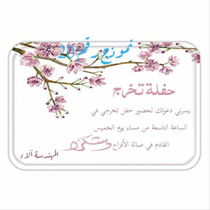 IMG_20181119_071238-1