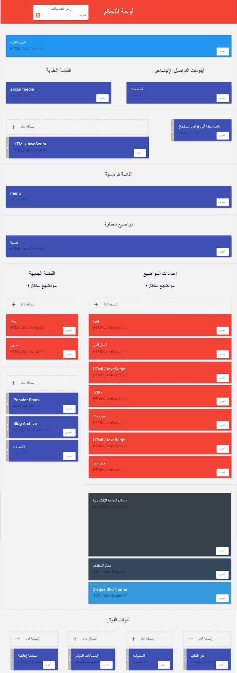 الصورة_التوضيحية
