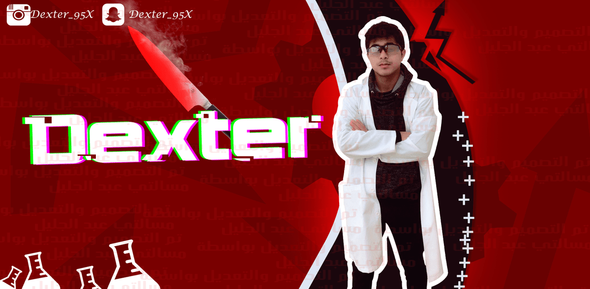 غلاف لقناة على اليوتيوب لتجارب