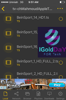 شاهد قنوات OSN و Bein Sport و art مجانا وبدون جيلبريك للأيفون والأيباد حصرياً وبدون أعلانات