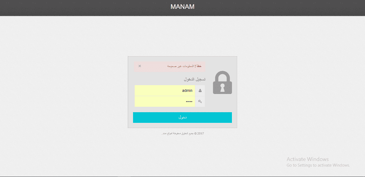 manam2