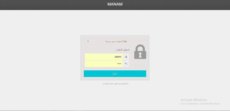 manam2