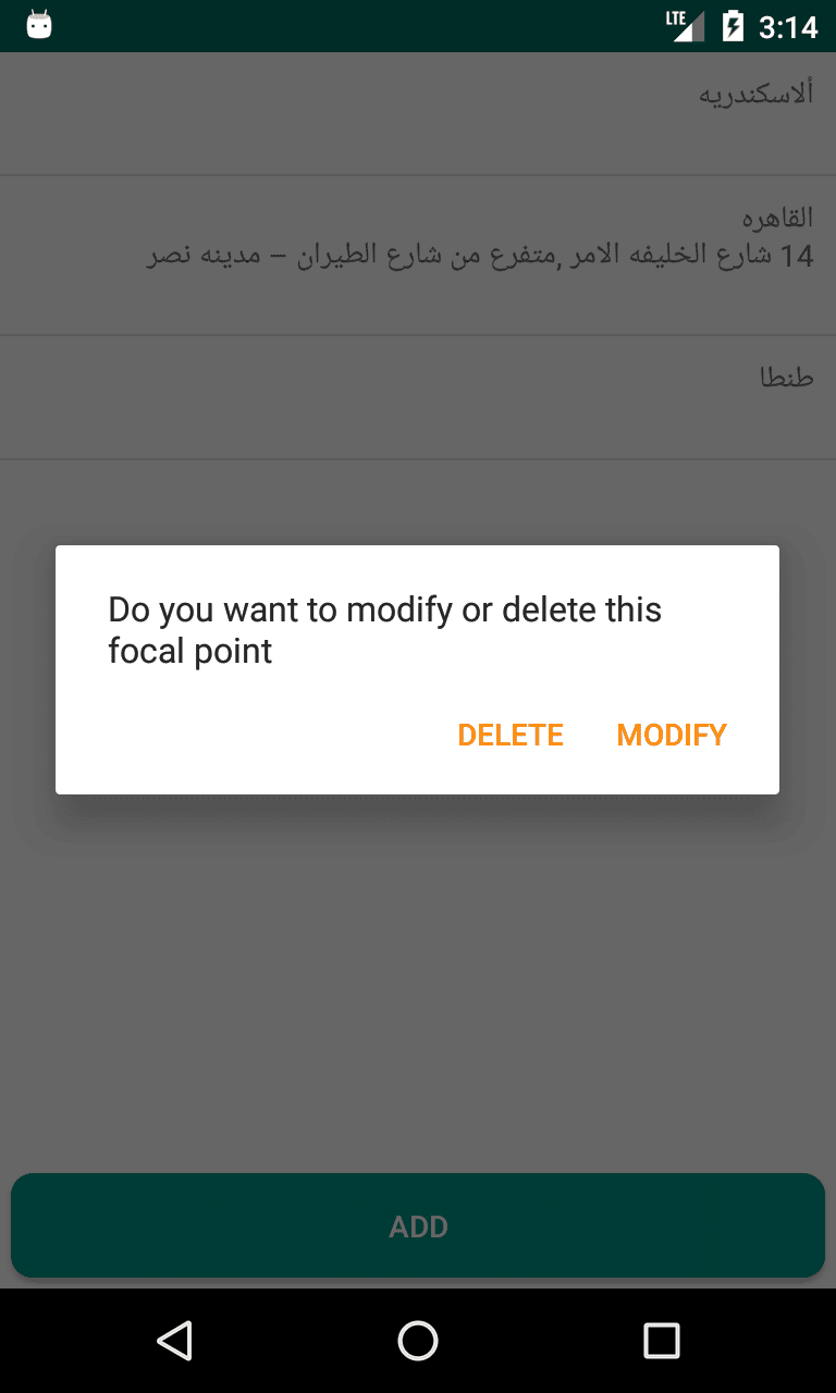 Screenshot_1507986873