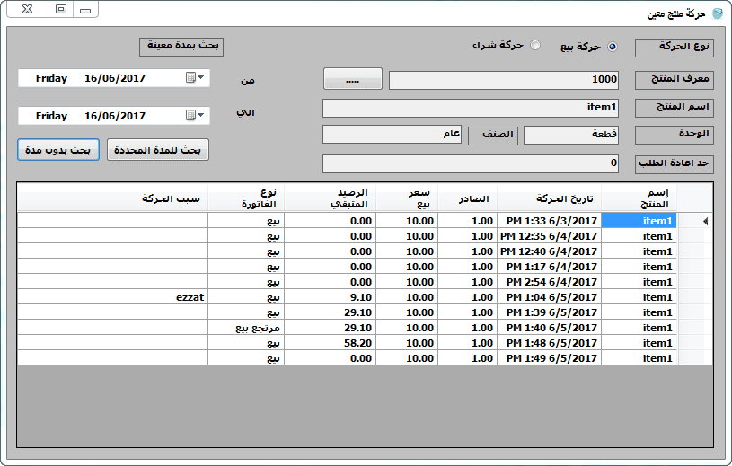 cc0e34_4ede6d6651a84c8a865eaaee7e8c8f5b_mv2