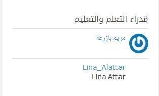 التعلم_والتعليم_-_حسوب_I-O